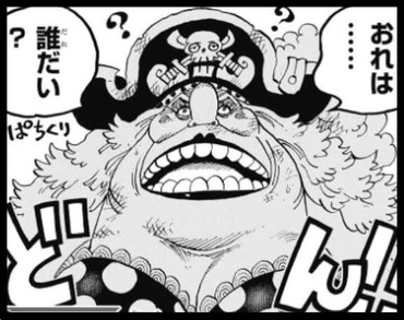 ワンピース ビッグマム編めっちゃ面白いな ねいろ速報さん ワンピース ビッグマム編めっちゃ面白いな ねいろ速報さん