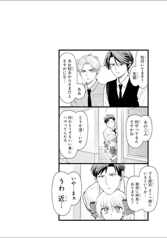 fu6684490