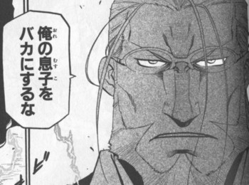 鋼の錬金術師 ホーエンハイム 俺の息子をバカにするな ねいろ速報さん