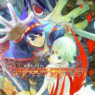 ブレス オブ ファイアⅤ ドラゴンクォーターというゲーム