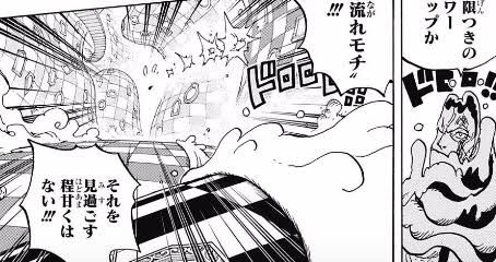 ワンピースのゴムゴムの実がパラミシアだと思ってる奴おる ねいろ速報さん ワンピースのゴムゴムの実がパラミシアだと思ってる奴おる ねいろ速報さん