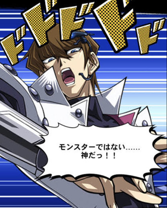 悲報 遊戯王 とかいう漫画 知名度の割に名言や有名なセリフがない ねいろ速報さん 悲報 遊戯王 とかいう漫画 知名度の割に名言や有名なセリフがない ねいろ速報さん