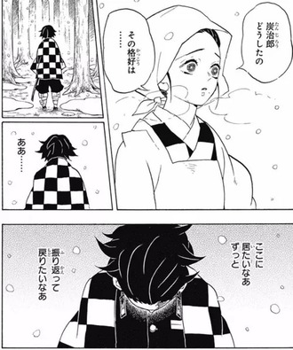 敵の精神攻撃とか強くなるための試練とかでさ