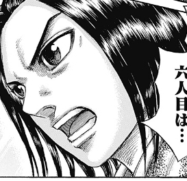 キングダム 672話 最後の秦六将が発表される ねいろ速報さん キングダム 672話 最後の秦六将が発表される ねいろ速報さん