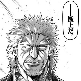 【ケンガンオメガ】すっかり小物っぽくなっちゃったおじさん