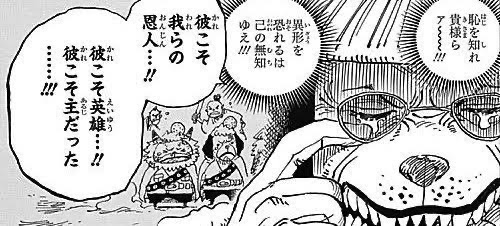 ワンピース 光月おでん ガチでかっこいい 962話 ねいろ速報さん ワンピース 光月おでん ガチでかっこいい 962話 ねいろ速報さん