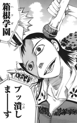 弱虫ペダルの御堂筋くんwww