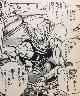 ジョジョ ポルナレフ しぶとすぎる