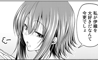 【ぐらんぶる】強すぎる