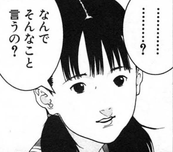 Gantz 初期タエちゃん可愛くない ねいろ速報さん Gantz 初期タエちゃん可愛くない ねいろ速報さん
