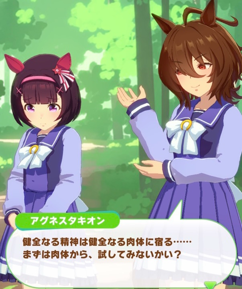 ウマ娘 ウンスの脳が破壊される ねいろ速報さん ウマ娘 ウンスの脳が破壊される ねいろ速報さん