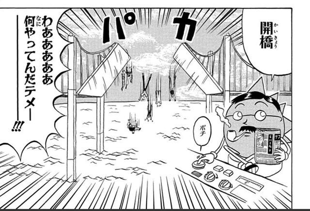 ボボボーボ ボーボボ 126話 おにぎりは弁当箱と別だろうが ねいろ速報さん ボボボーボ ボーボボ 126話 おにぎりは弁当箱と別だろうが ねいろ速報さん