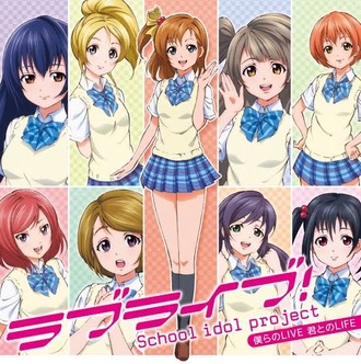 初期ラブライブ！の思い出
