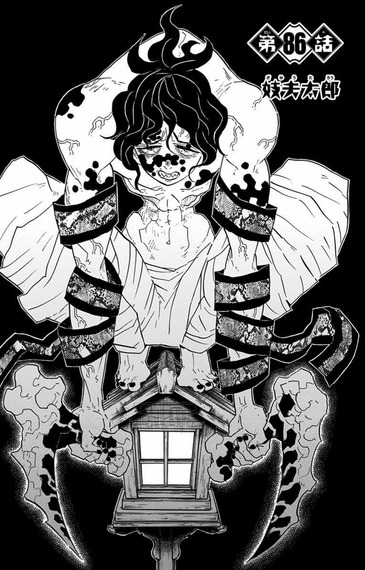 鬼滅の刃 鬼ぃちゃんが一番いい敵だったな 漫画まとめ うさちゃんねる 鬼滅の刃 鬼ぃちゃんが一番いい敵だったな 漫画まとめ うさちゃんねる