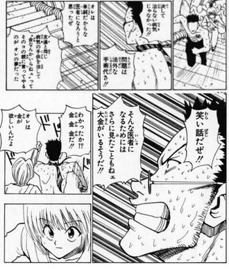【ハンターハンター】やっぱりここでグッと好感度上がる