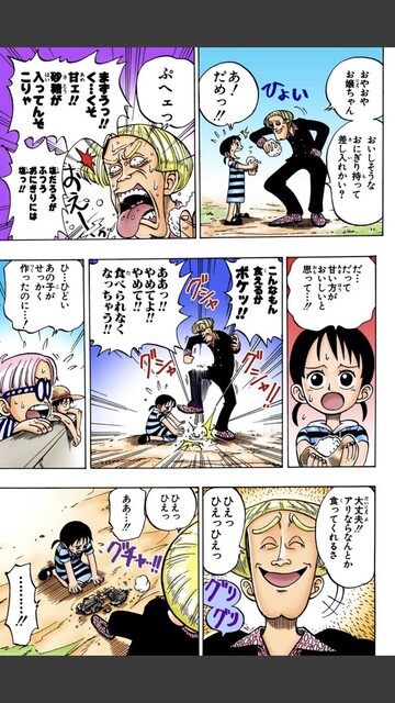 ワンピース ゾロの脳 壊れる ねいろ速報さん