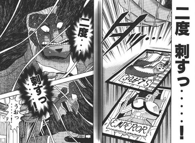 漫画史上最もかっこいい 決着シーン Www ねいろ速報さん