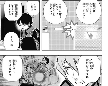 ワールドトリガー 165話 感想 鈴鳴の新陣形楽しみだ 漫画まとめ うさちゃんねる