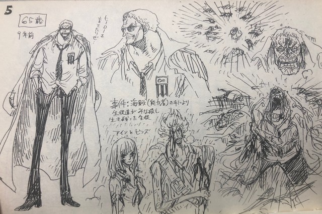 ワンピース ウィーブルッて能力者だっけ ねいろ速報さん