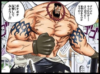 ワンピース ウルージヒトヒトの実を食べたインパクトダイアル説 未だに否定されていない ねいろ速報さん ワンピース ウルージヒトヒトの実を食べたインパクトダイアル説 未だに否定されていない ねいろ速報さん
