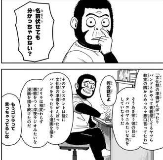【ウィッチウォッチ】作者の思想を感じるシーン
