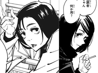 11d05cb8 s - 【呪術廻戦】113話 感想…伏黒甚爾、ぬ 11d05cb8 s - 【呪術廻戦】113話 感想…伏黒甚爾、ぬ