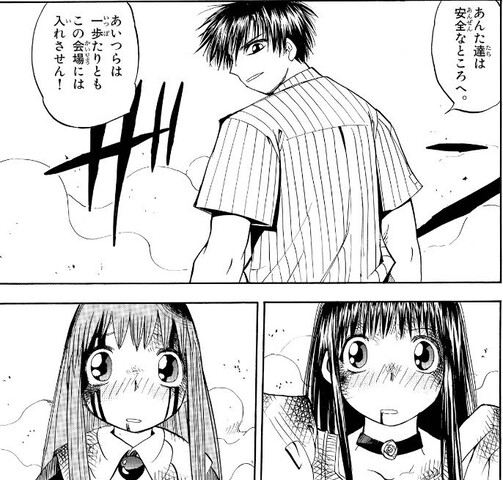 金色のガッシュ 清磨 あんた達は安全なところへ ねいろ速報さん