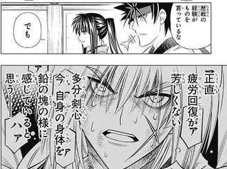 るろうに剣心 斎藤一 と 緋村剣心 実力に圧倒的差がある事が判明してしまう 漫画まとめ うさちゃんねる