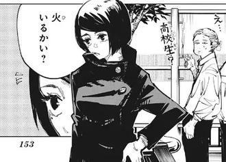 【呪術廻戦】家入さん学生時代の方がいいか? 121031dc s - 【呪術廻戦】家入さん学生時代の方がいいか?