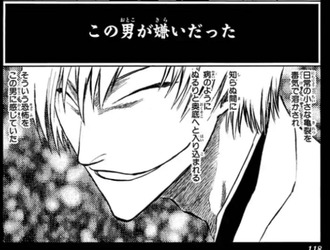 Bleach ルキア 市丸ギンが嫌いだった 漫画まとめ うさちゃんねる
