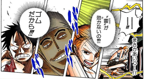 ナミ ルフィはエネルにとって世界でたった1人の天敵 せやろか ねいろ速報さん