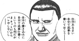 fu1966172