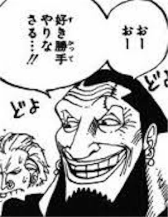 ワンピース 最悪の世代のウルージさん 出番がない ワンピース 最悪の世代のウルージさん 出番がない