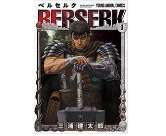 ベルセルクとかいう漫画の域超えた作品ｗｗｗ ねいろ速報さん