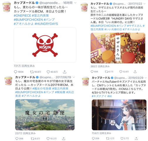 画像 ワンピースのアオハル いいね数がやばい ねいろ速報さん