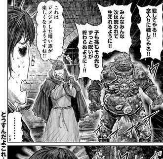 エルデンリングプレイしてた当時を思い出すな
