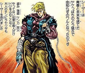 【ジョジョ】シーザー・ツェペリその誇り高き血統