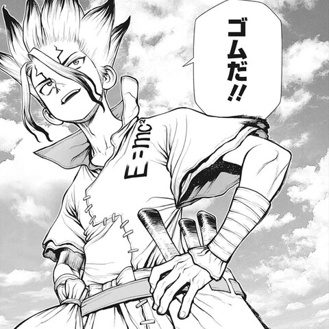 Dr Stone ドクターストーン 173話 感想 千空 ゴムだ ねいろ速報さん Dr Stone ドクターストーン 173話 感想 千空 ゴムだ ねいろ速報さん