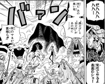 ワンピース 黒ひげ狙うべき悪魔の実 漫画まとめ うさちゃんねる ワンピース 黒ひげ狙うべき悪魔の実 漫画まとめ うさちゃんねる