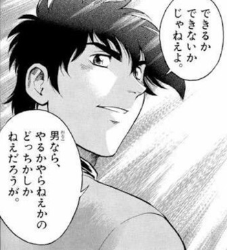 メジャー 茂野吾郎 凄すぎる ねいろ速報さん メジャー 茂野吾郎 凄すぎる ねいろ速報さん