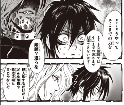 ワンパンマン ソニックとフラッシュってどっちが強いの 漫画まとめ うさちゃんねる ワンパンマン ソニックとフラッシュってどっちが強いの 漫画まとめ うさちゃんねる