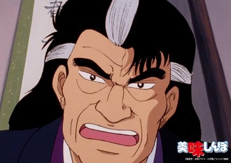 【美味しんぼ】美食倶楽部ってさ