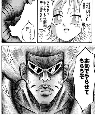 バトル漫画であからさまな新興勢力が今までの敵より強すぎるとなんかモヤモヤする