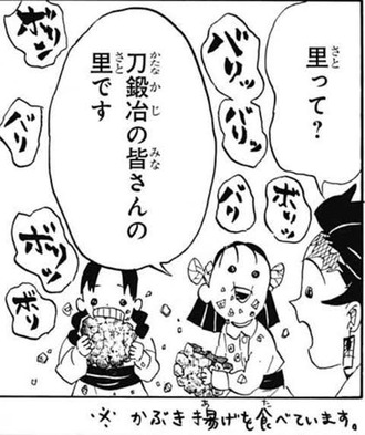 【鬼滅の刃】刀鍛冶の里編の時ってワニ先生