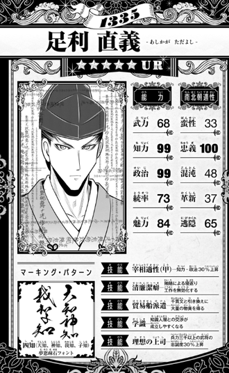 fu3708657