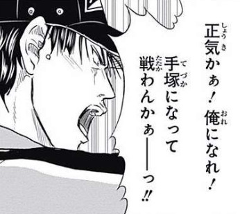 速報 テニスの王子様で一番好きなシーン 11割がこのシーンで一致することが判明 ねいろ速報さん 速報 テニスの王子様で一番好きなシーン 11割がこのシーンで一致することが判明 ねいろ速報さん