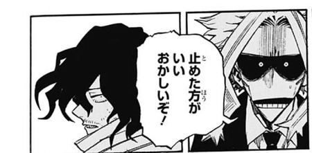 ヒロアカ 見えない歴代ofa継承者って爆豪と相澤じゃね 漫画まとめ うさちゃんねる