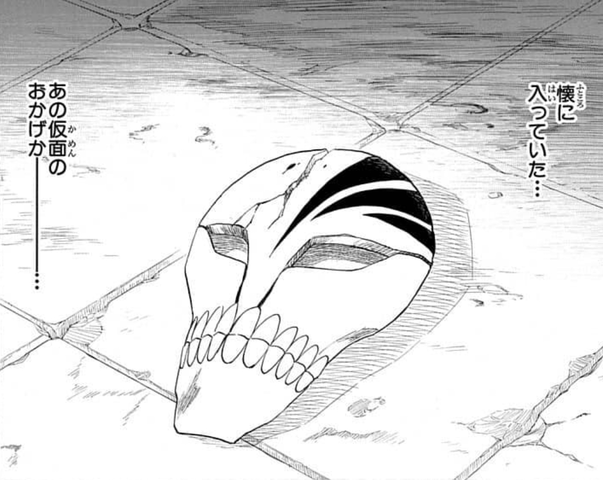 Bleach 白一護 一護が危ない Bleach 白一護 一護が危ない