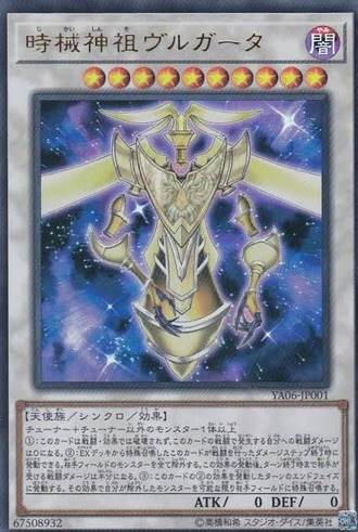 【遊戯王5D's】 Z-ONEが使うか使わないかで言ったら状況によっては使いそうな奴