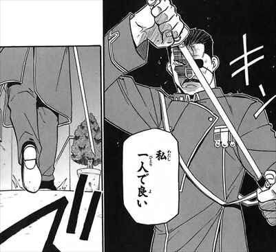 鋼の錬金術師 キング ブラッドレイが敵だとわかった時の絶望感やばかったよな ねいろ速報さん 鋼の錬金術師 キング ブラッドレイが敵だとわかった時の絶望感やばかったよな ねいろ速報さん